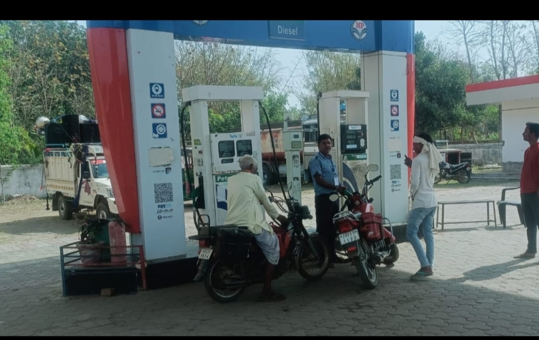 Hindustan Petroleum Corporation Limited - Karihari, Giridih