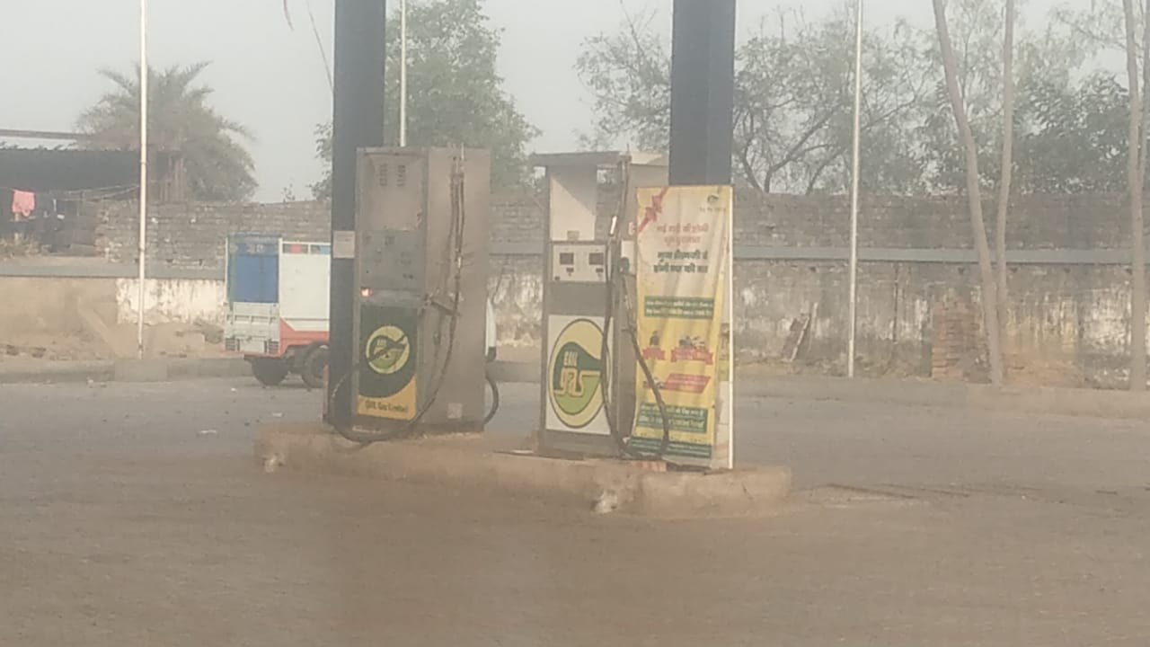 Hindustan Petroleum Corporation Limited - Putki, Dhanbad