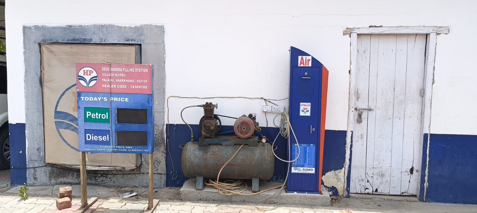 Hindustan Petroleum Corporation Limited - Kutmu, Garhwa