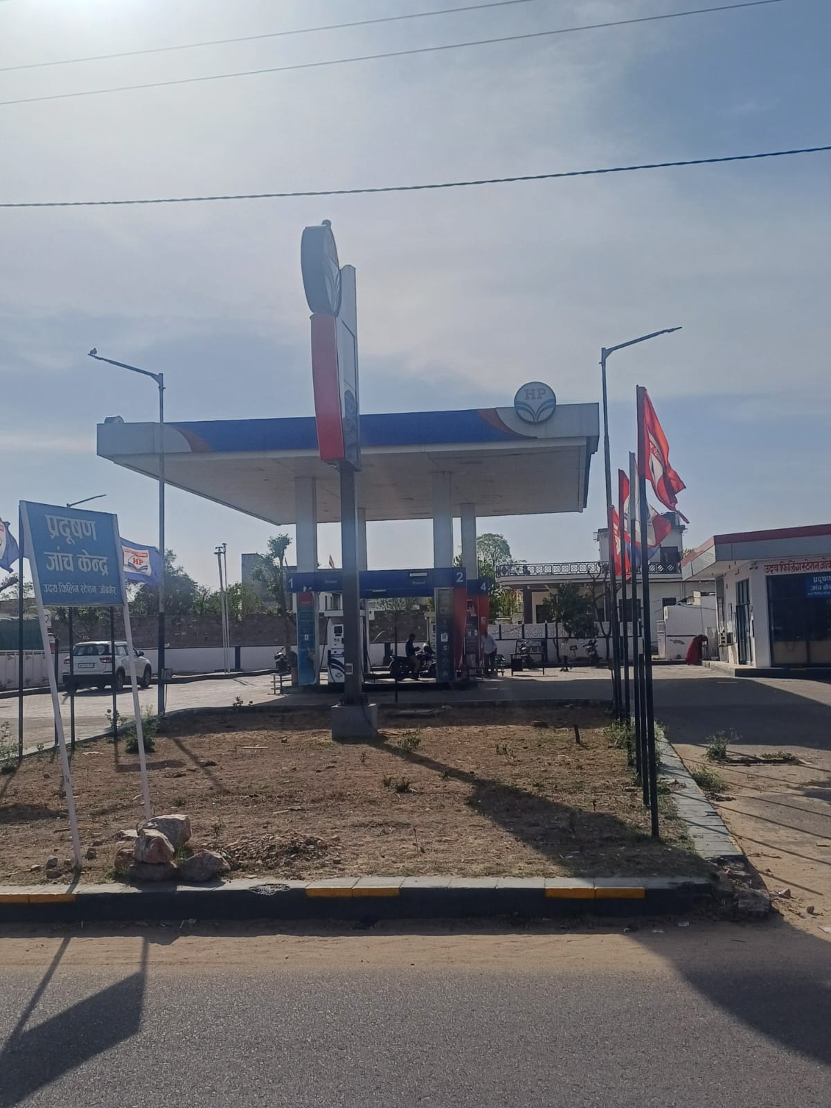Hindustan Petroleum Corporation Limited - Jobner, Jaipur