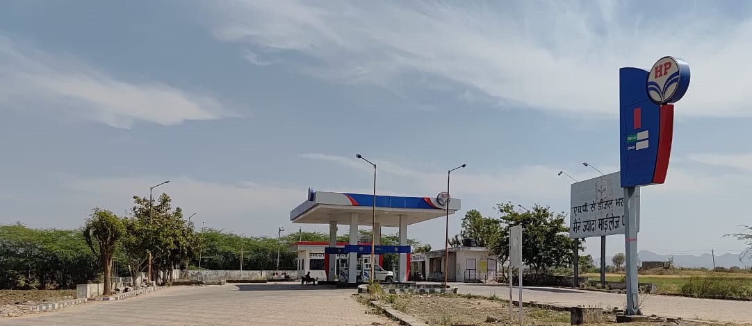 Hindustan Petroleum Corporation Limited - Nana, Pali