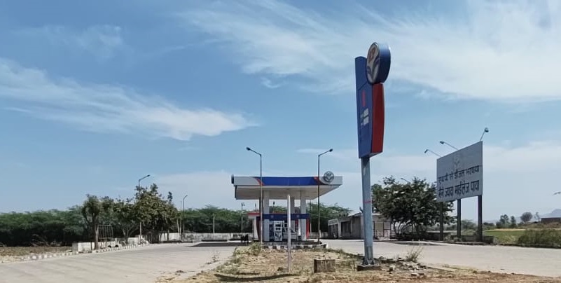 Hindustan Petroleum Corporation Limited - Nana, Pali