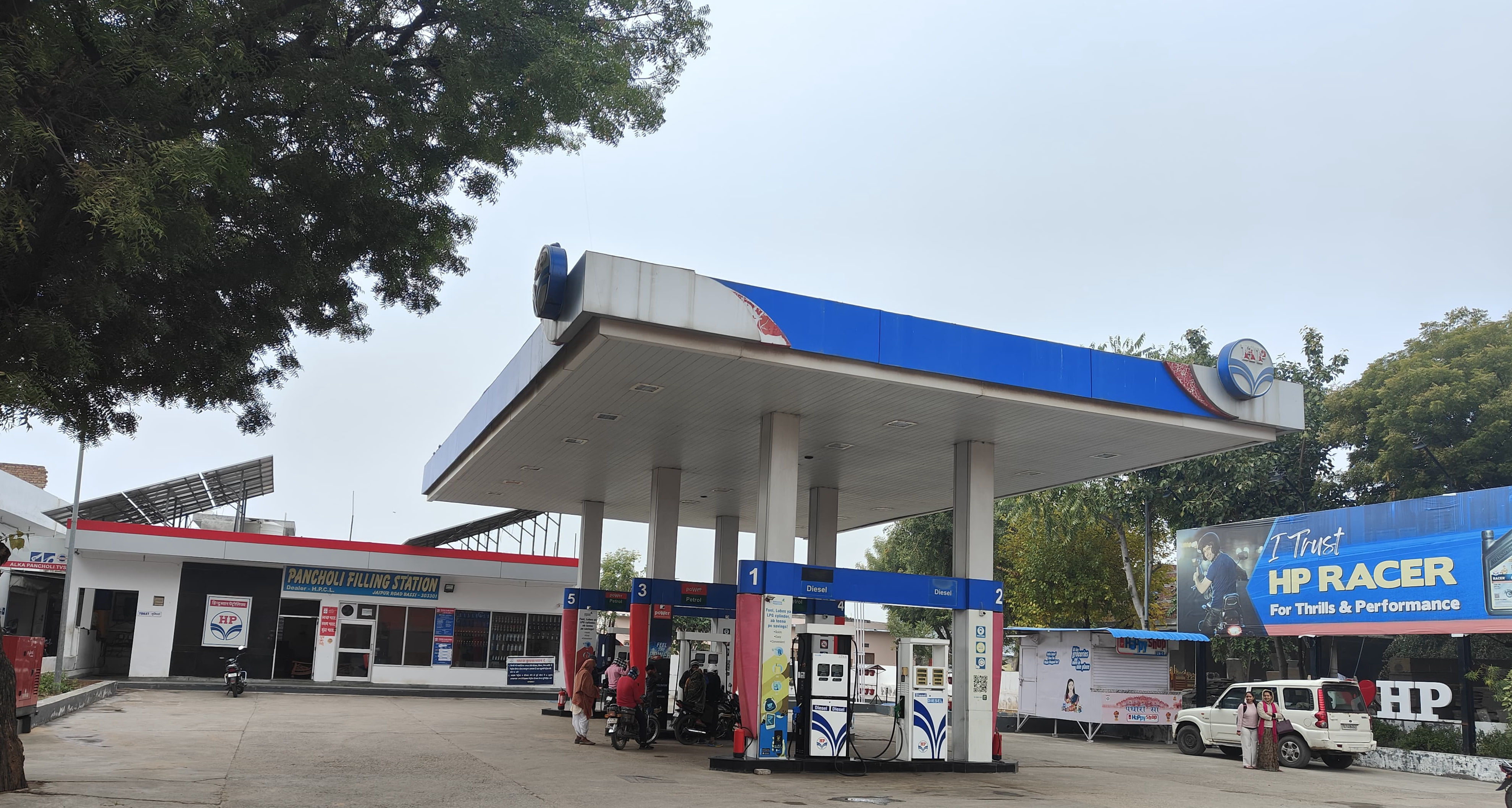 Hindustan Petroleum Corporation Limited - Bassi, Jaipur