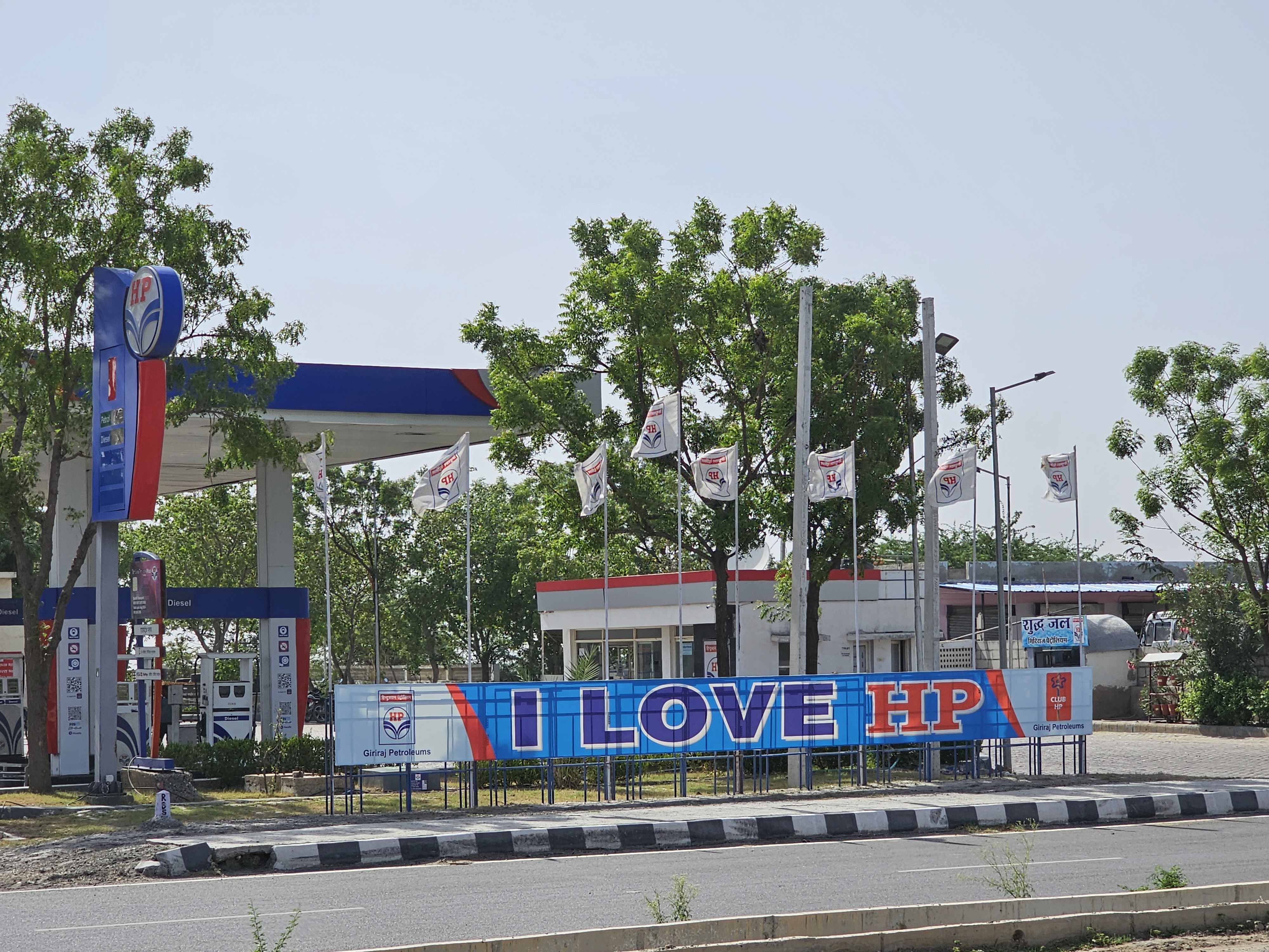 Hindustan Petroleum Corporation Limited - Nasirabad, Ajmer
