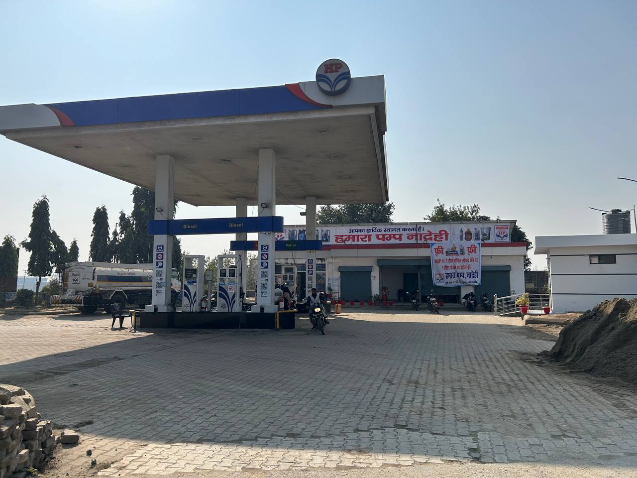 Hindustan Petroleum Corporation Limited - Nadehi, Udham Singh Nagar