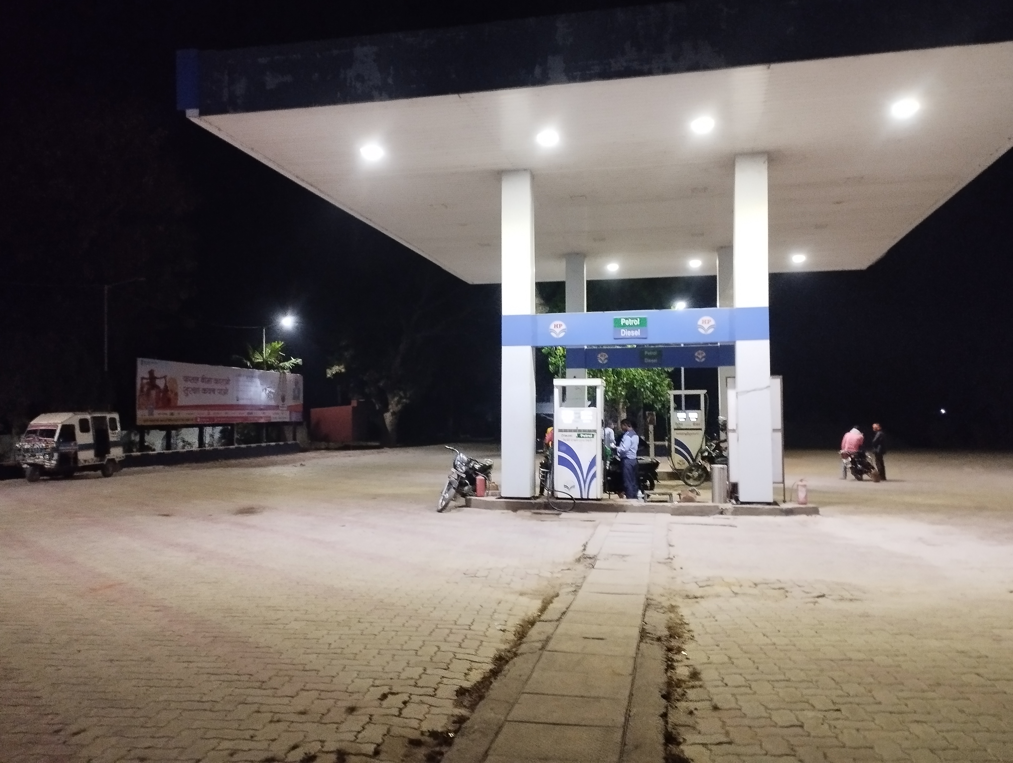 Hindustan Petroleum Corporation Limited - Bikapur, Gosainganj