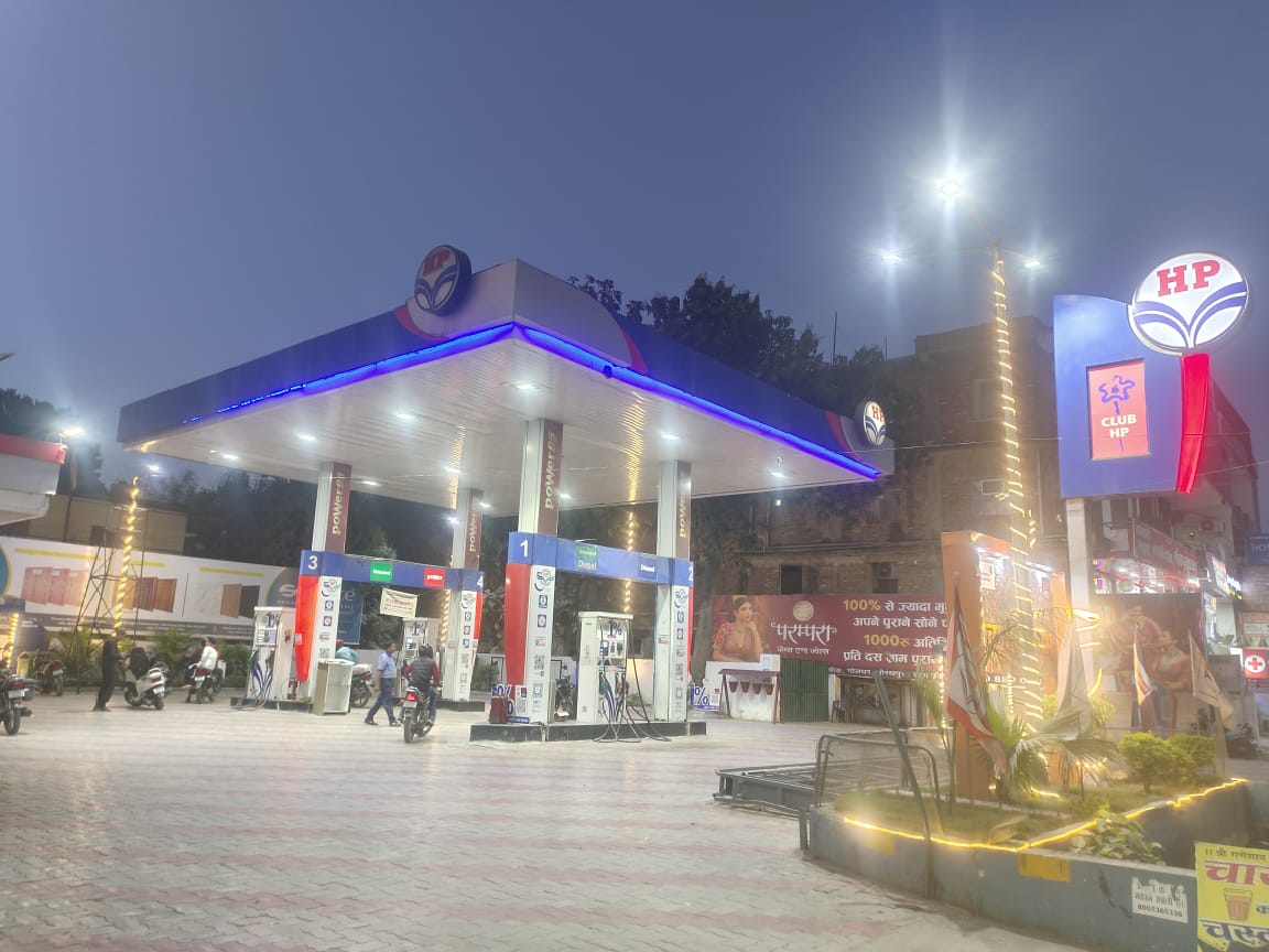 Hindustan Petroleum Corporation Limited - Shahpur, Gorakhpur