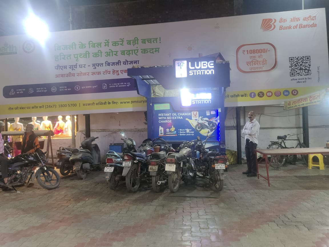 Hindustan Petroleum Corporation Limited - Shahpur, Gorakhpur
