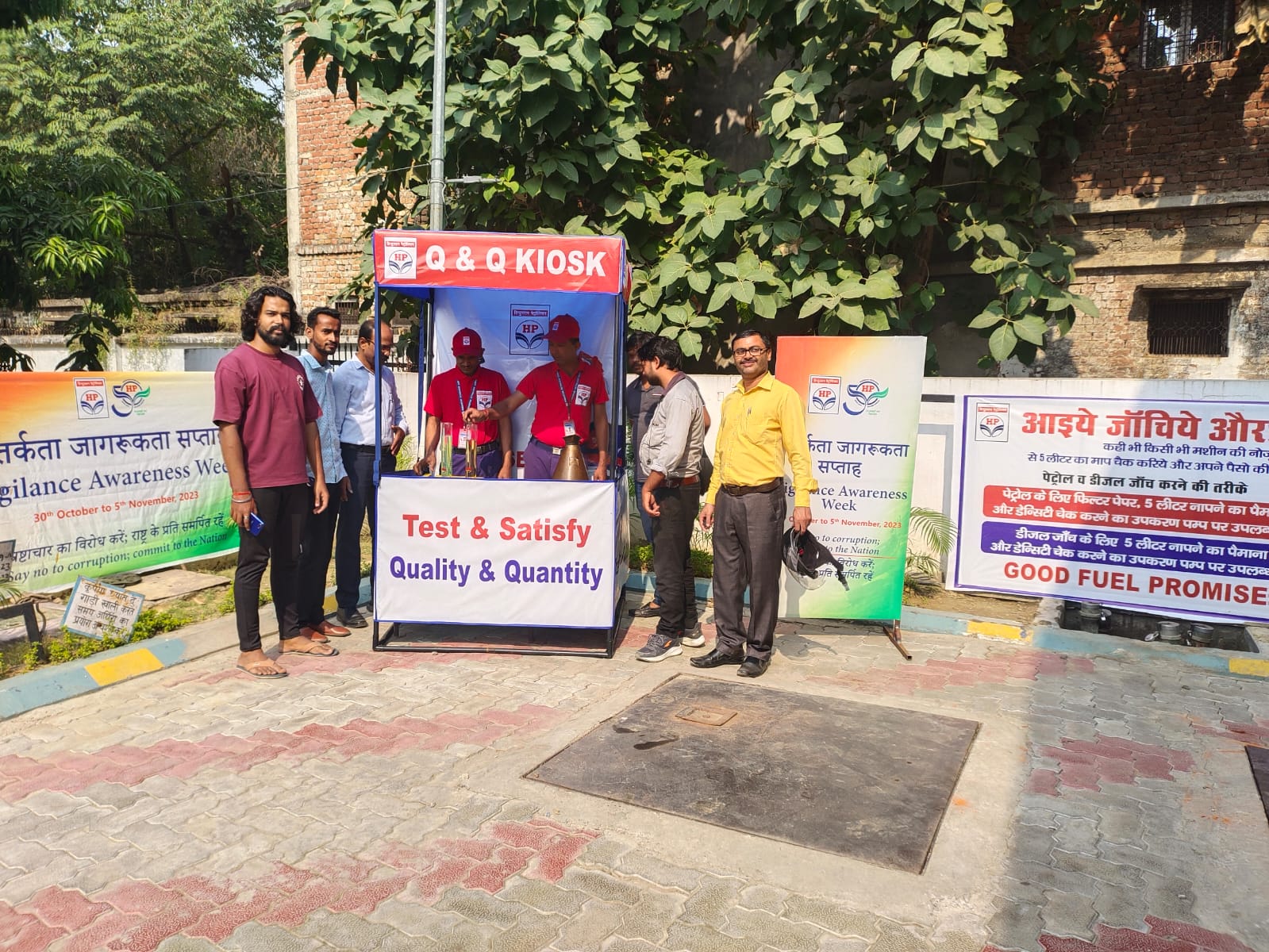 Hindustan Petroleum Corporation Limited - Shahpur, Gorakhpur