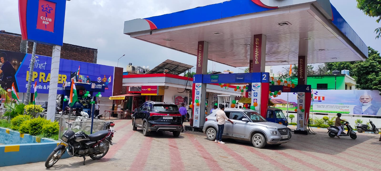 Hindustan Petroleum Corporation Limited - Shahpur, Gorakhpur