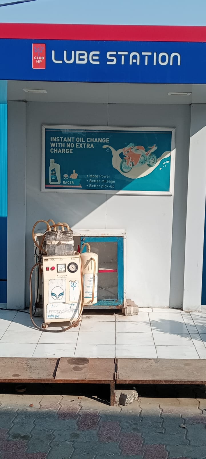 Hindustan Petroleum Corporation Limited - Mitraon, New Delhi