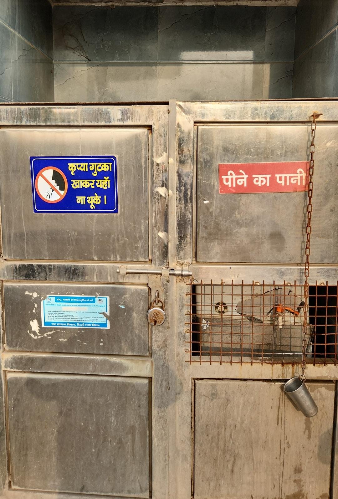 Hindustan Petroleum Corporation Limited - Ranhola, New Delhi