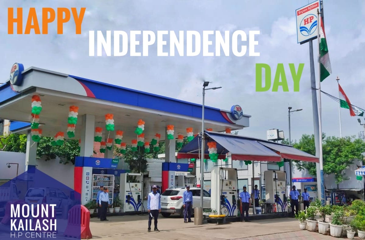 Hindustan Petroleum Corporation Limited - Netaji Subhash Place, New Delhi