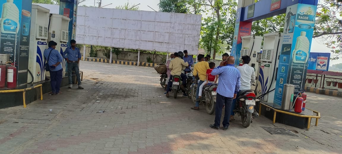 Hindustan Petroleum Corporation Limited - Aliganj, Etah