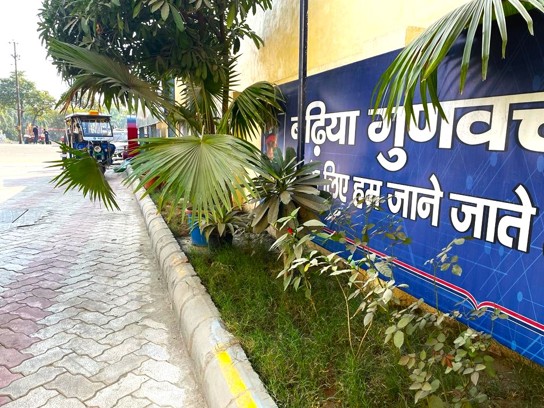 Hindustan Petroleum Corporation Limited - Sahar, Mathura