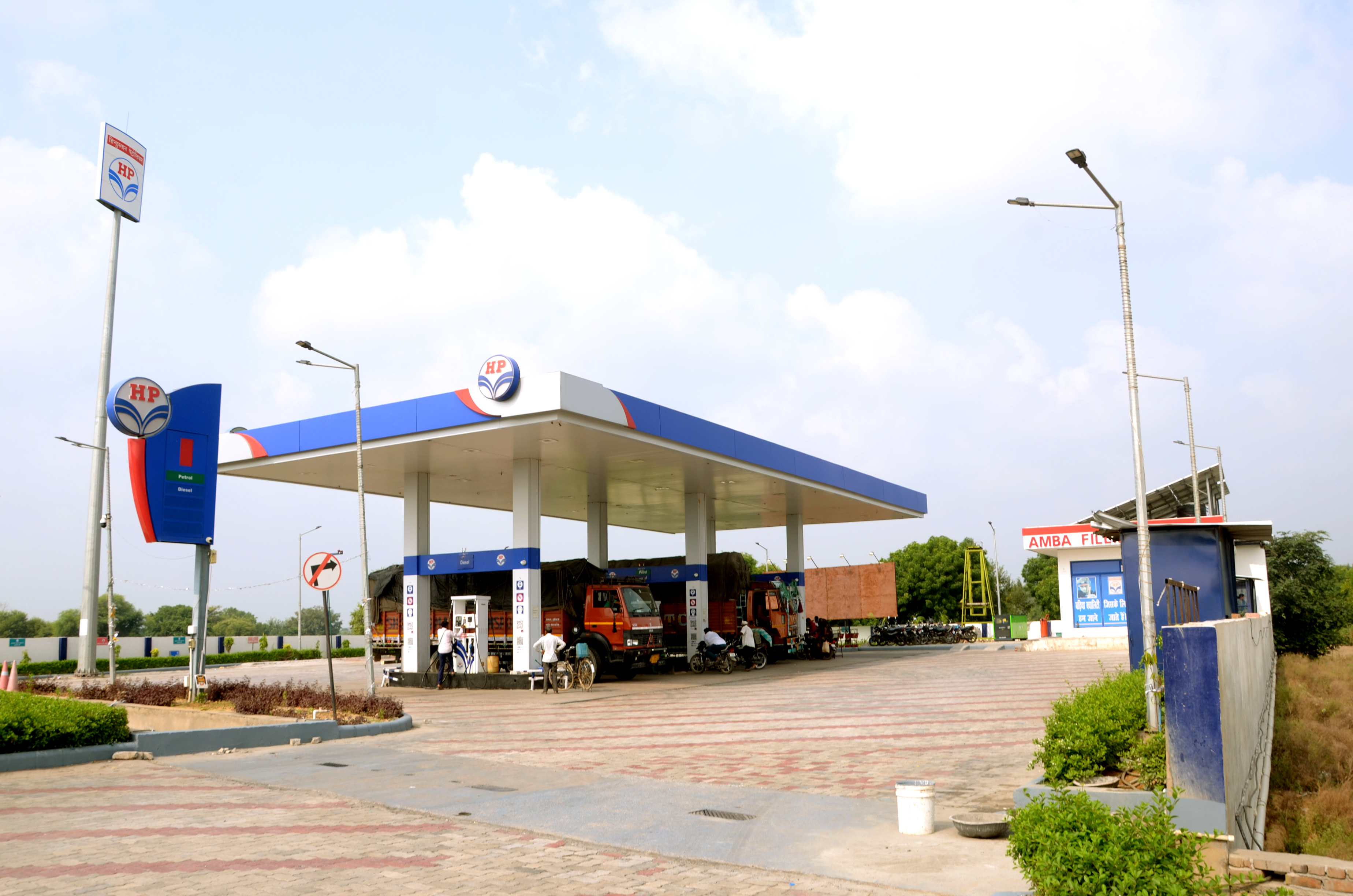 Hindustan Petroleum Corporation Limited - Bichhpuri, Agra