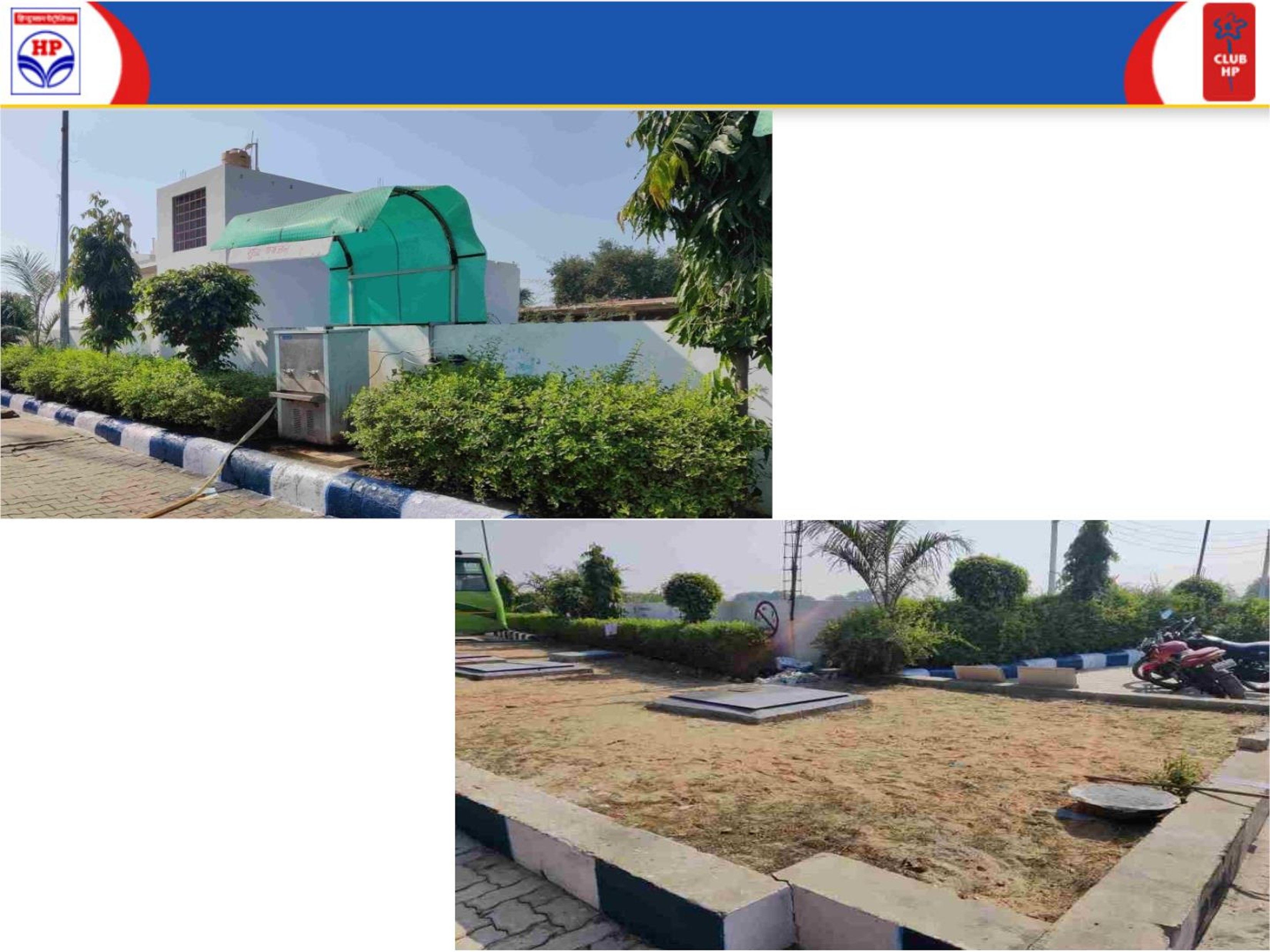 Hindustan Petroleum Corporation Limited - Shikohabad, Firozabad