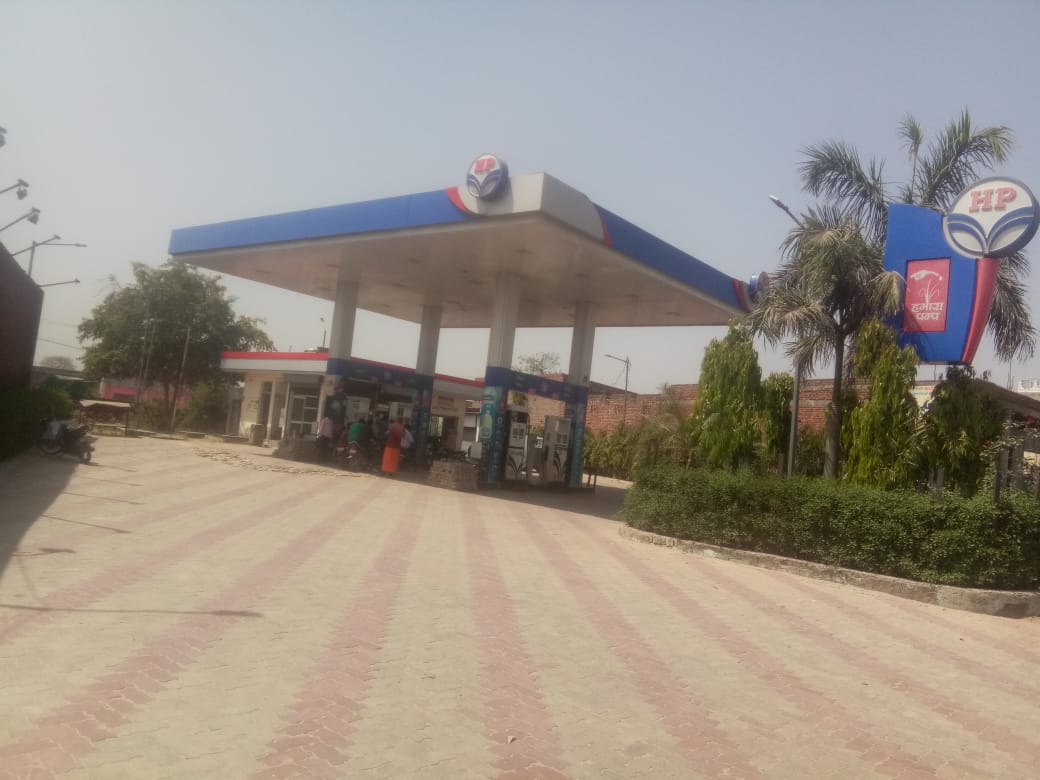 Hindustan Petroleum Corporation Limited - Aliganj, Etah