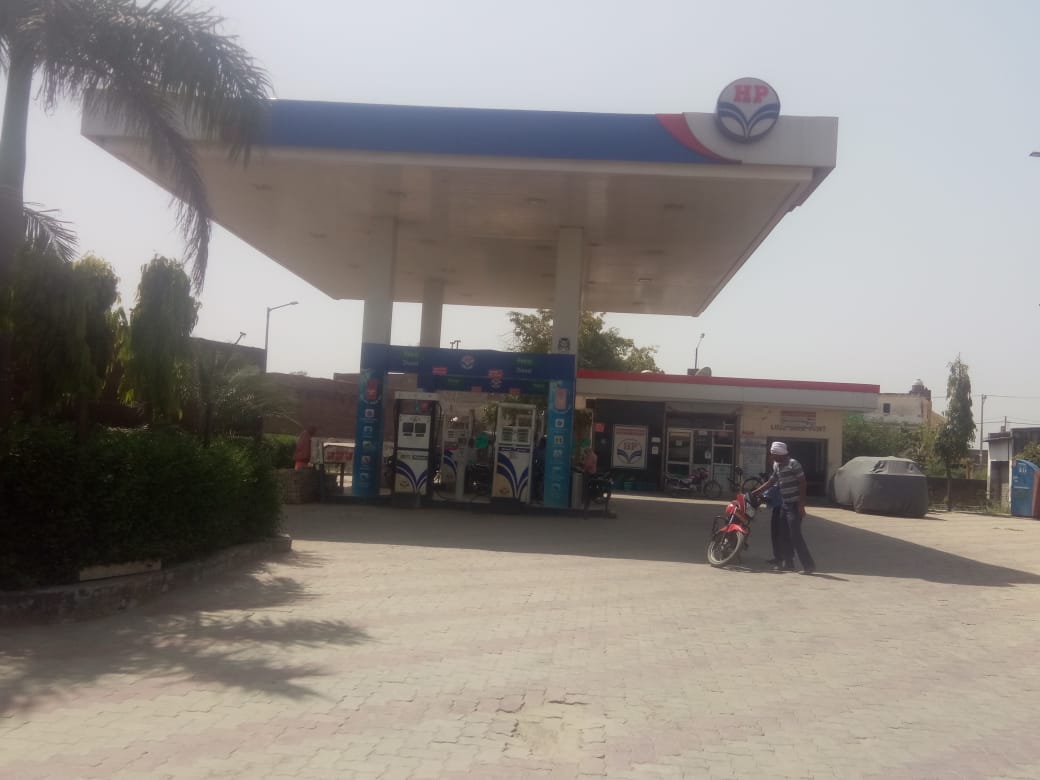 Hindustan Petroleum Corporation Limited - Aliganj, Etah