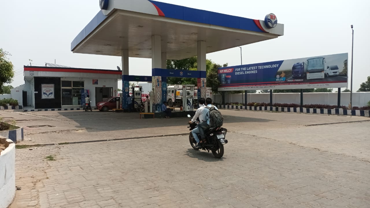 Hindustan Petroleum Corporation Limited - Khudaganj, Farrukhabad