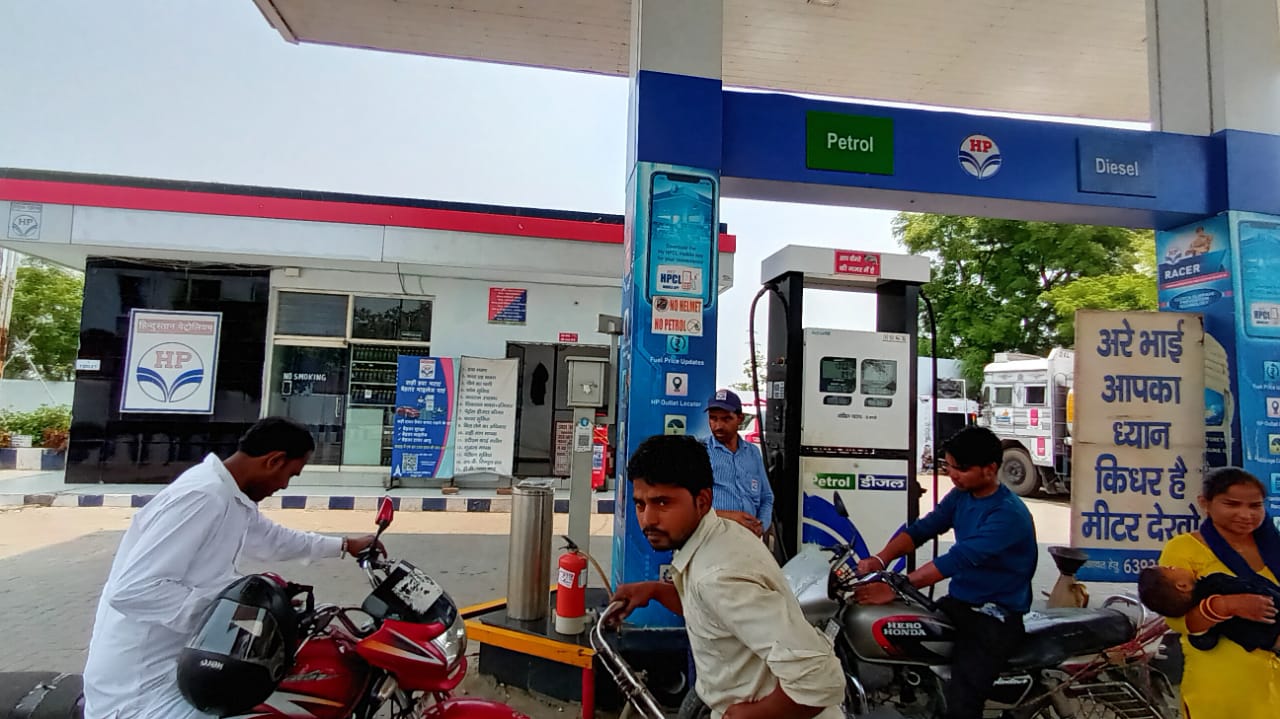 Hindustan Petroleum Corporation Limited - Khudaganj, Farrukhabad