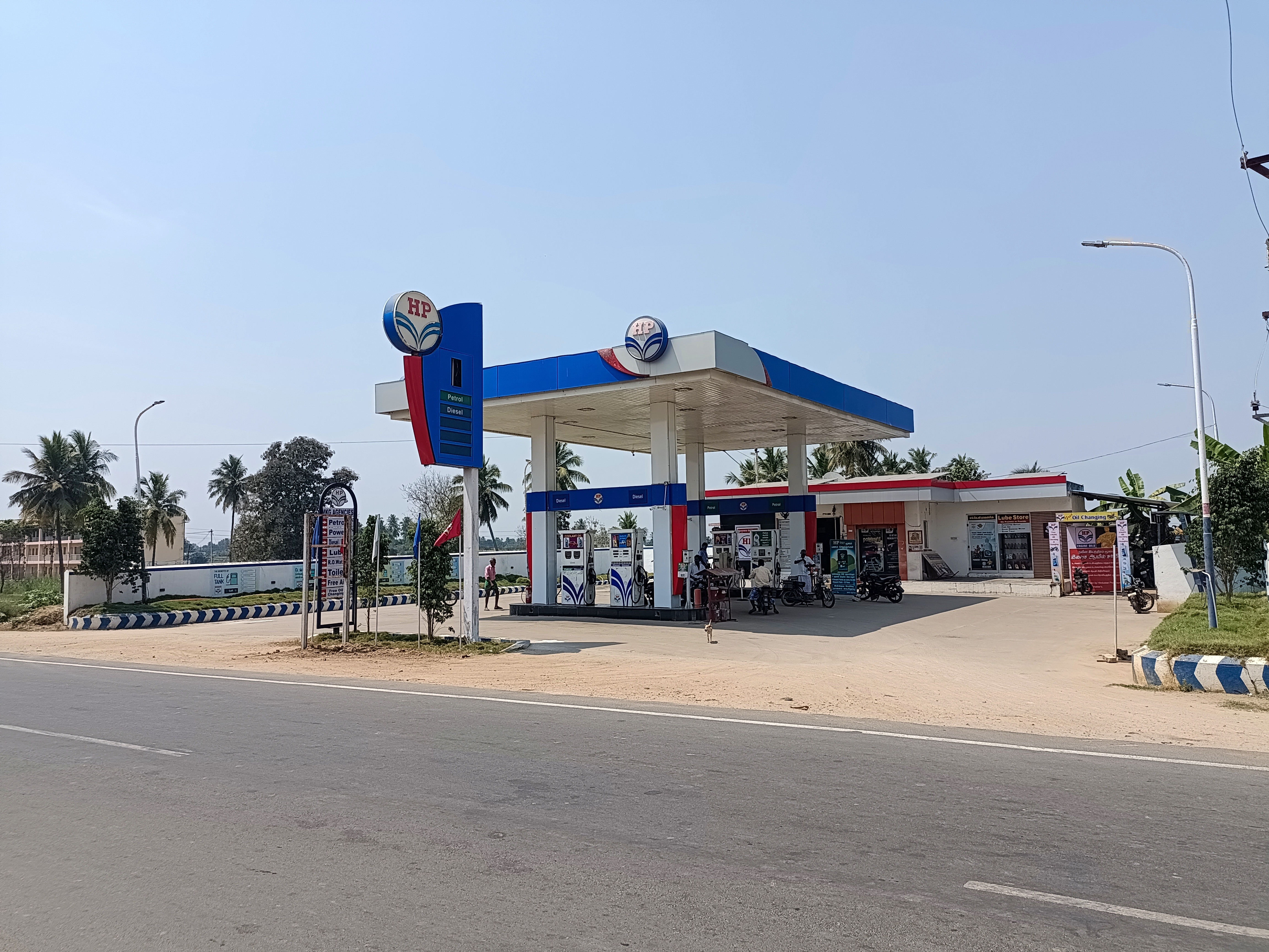 Hindustan Petroleum Corporation Limited - Mangalam, Tiruvannamalai