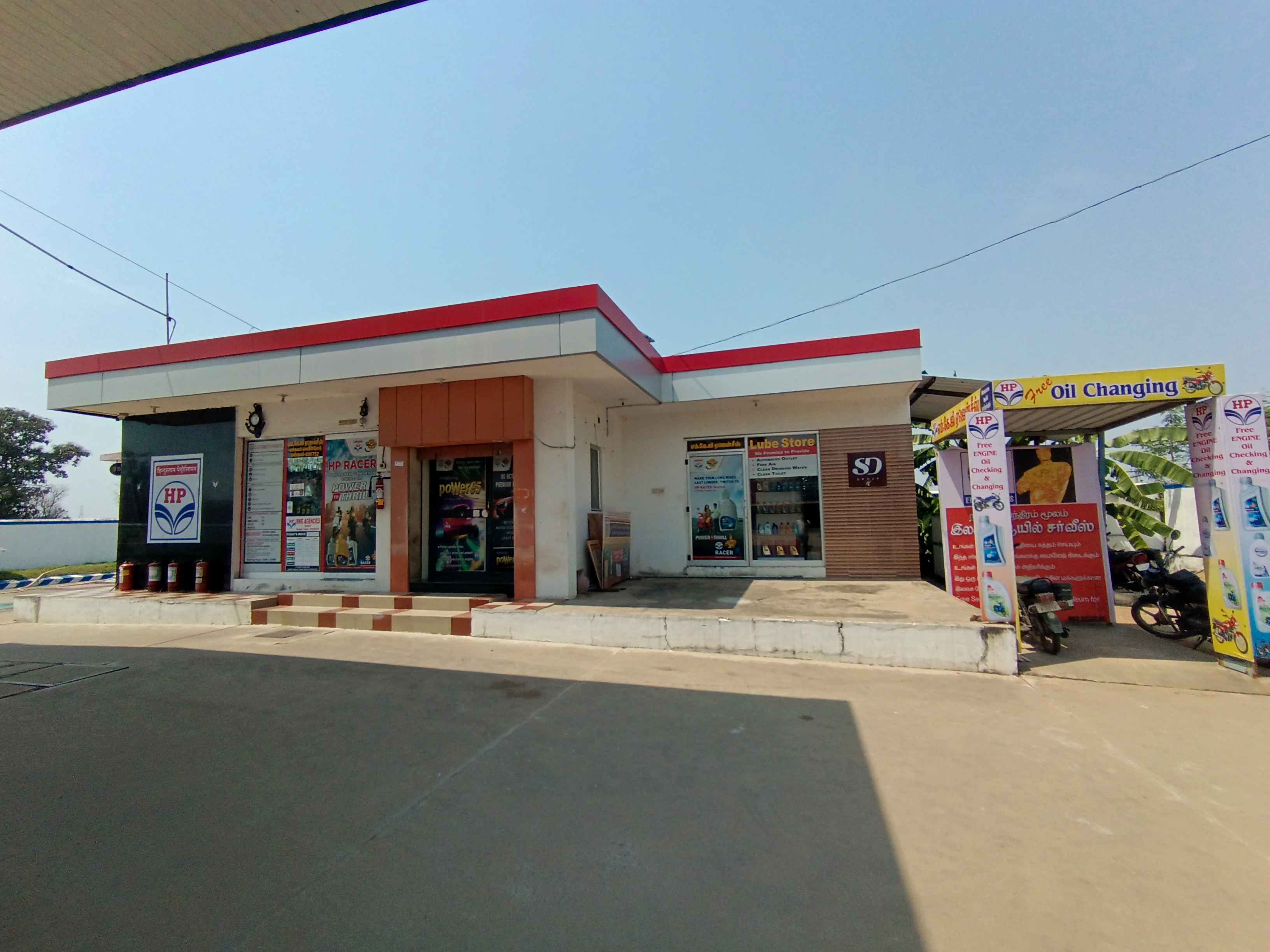 Hindustan Petroleum Corporation Limited - Mangalam, Tiruvannamalai