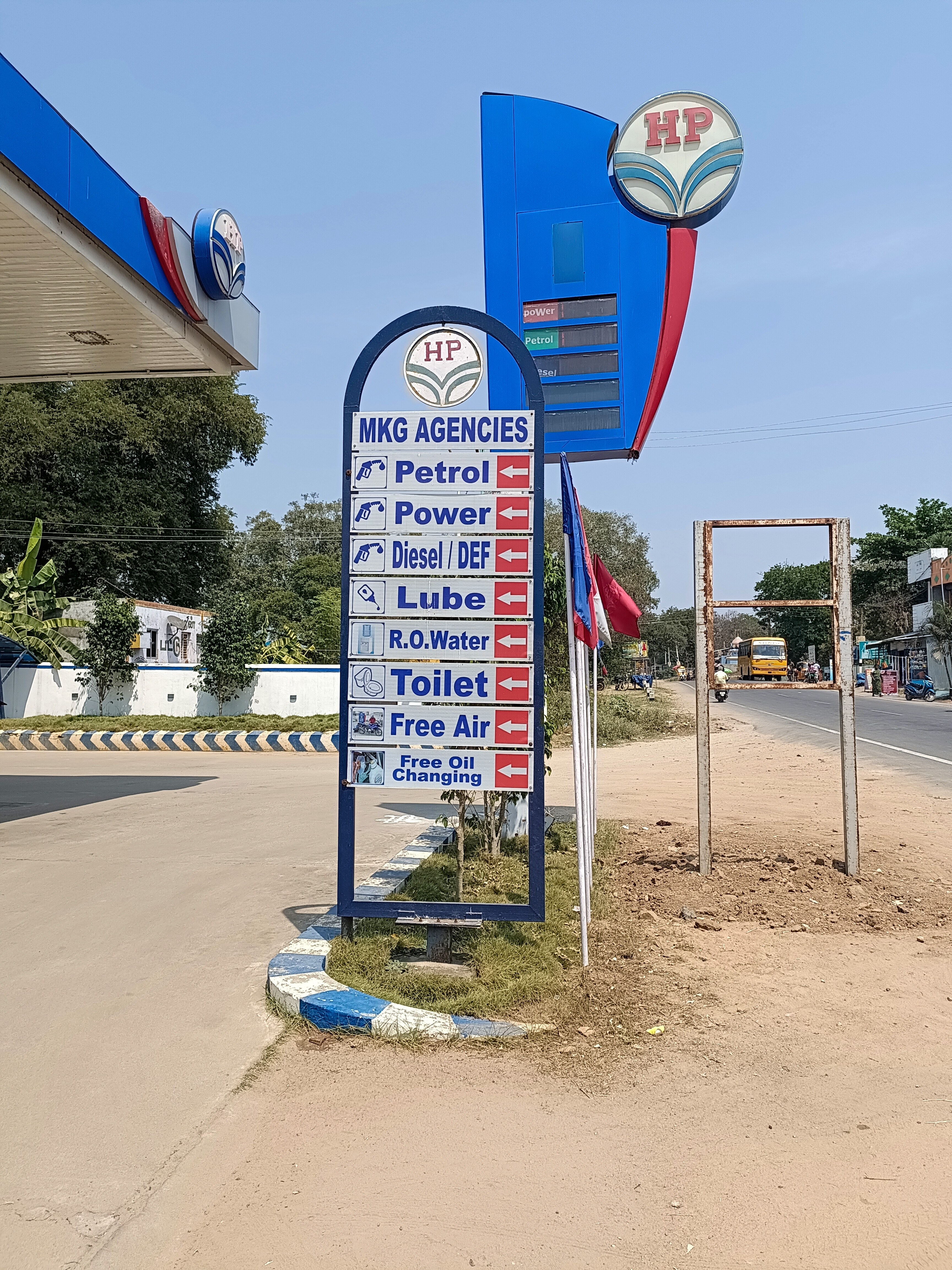 Hindustan Petroleum Corporation Limited - Mangalam, Tiruvannamalai