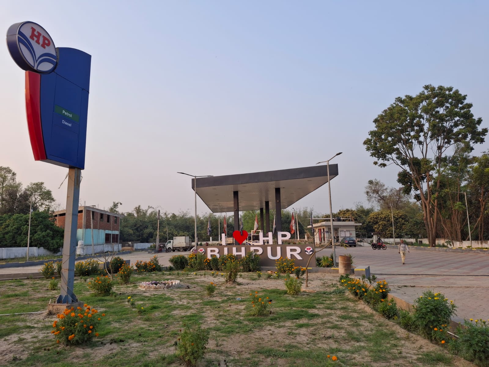 Hindustan Petroleum Corporation Limited - Narayanpur, Bhagalpur