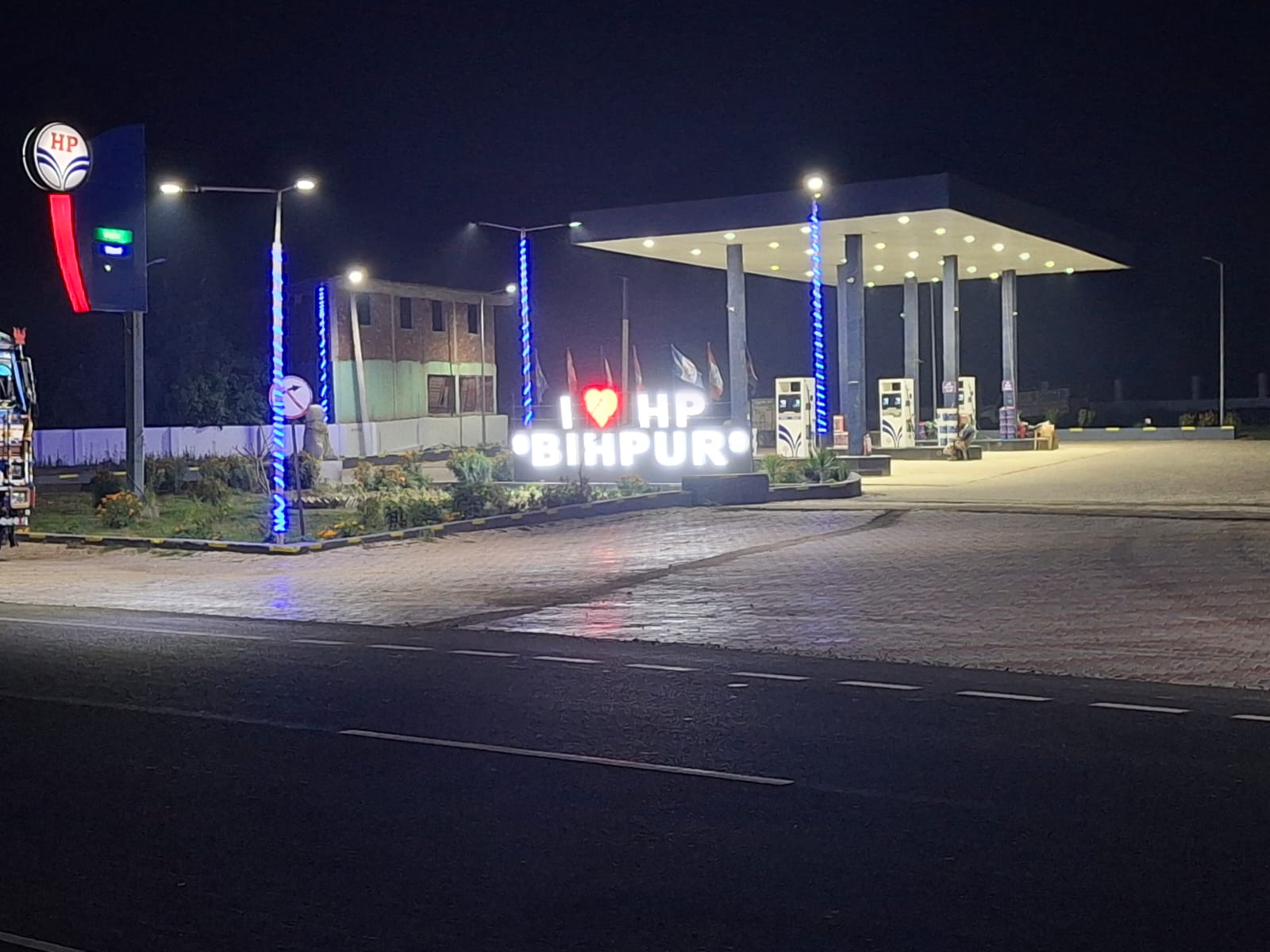 Hindustan Petroleum Corporation Limited - Narayanpur, Bhagalpur