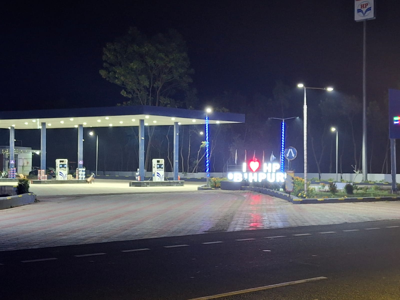 Hindustan Petroleum Corporation Limited - Narayanpur, Bhagalpur