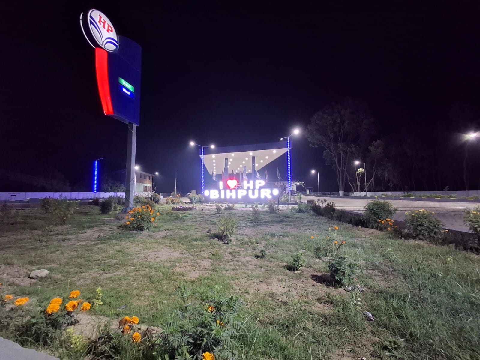 Hindustan Petroleum Corporation Limited - Narayanpur, Bhagalpur