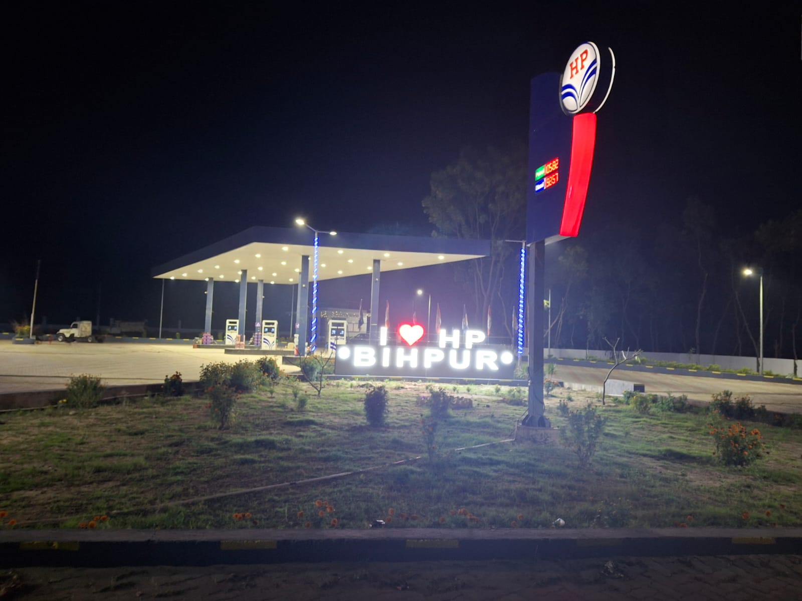 Hindustan Petroleum Corporation Limited - Narayanpur, Bhagalpur