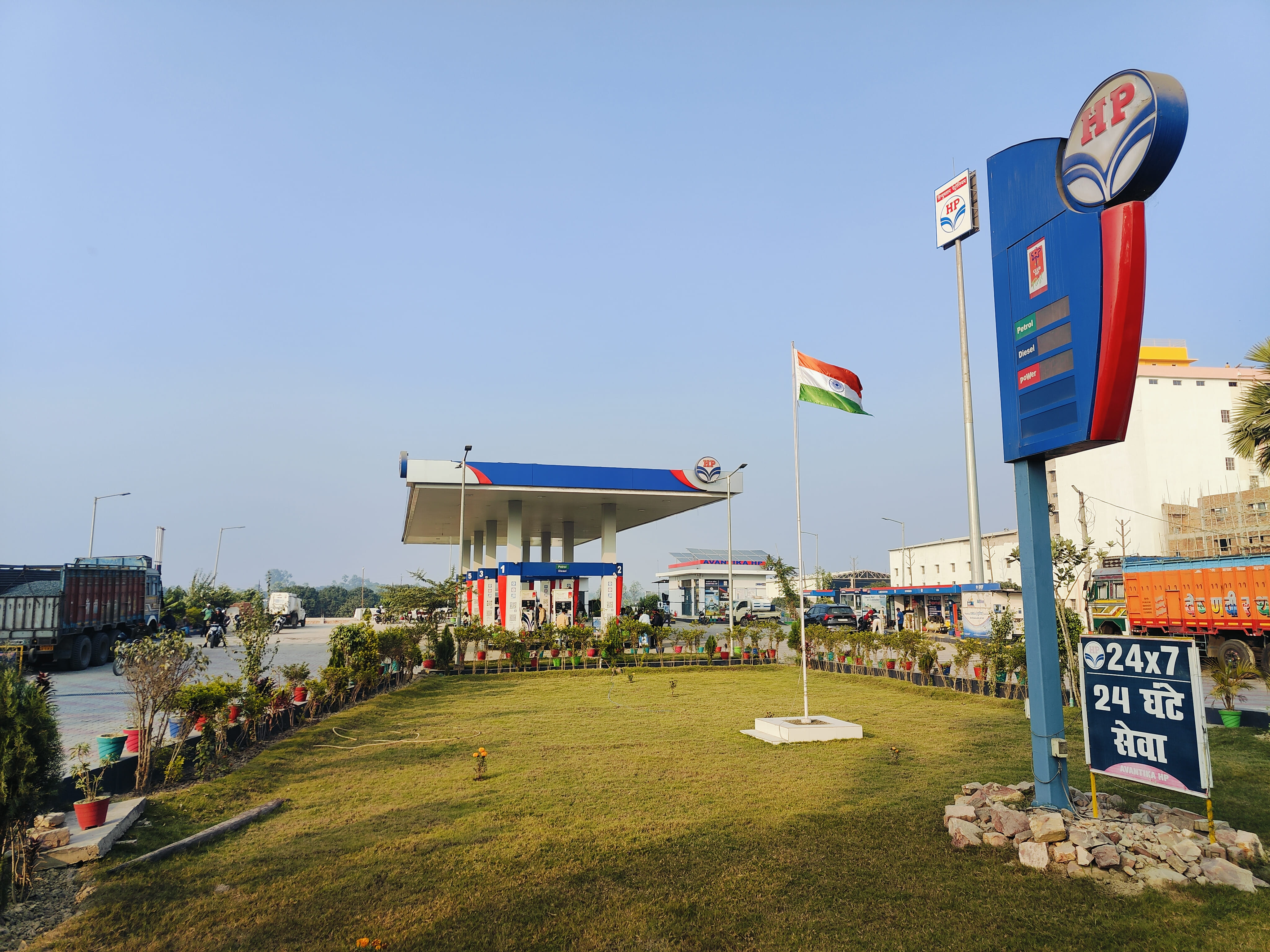 Hindustan Petroleum Corporation Limited - Rahimapur, Vaishali