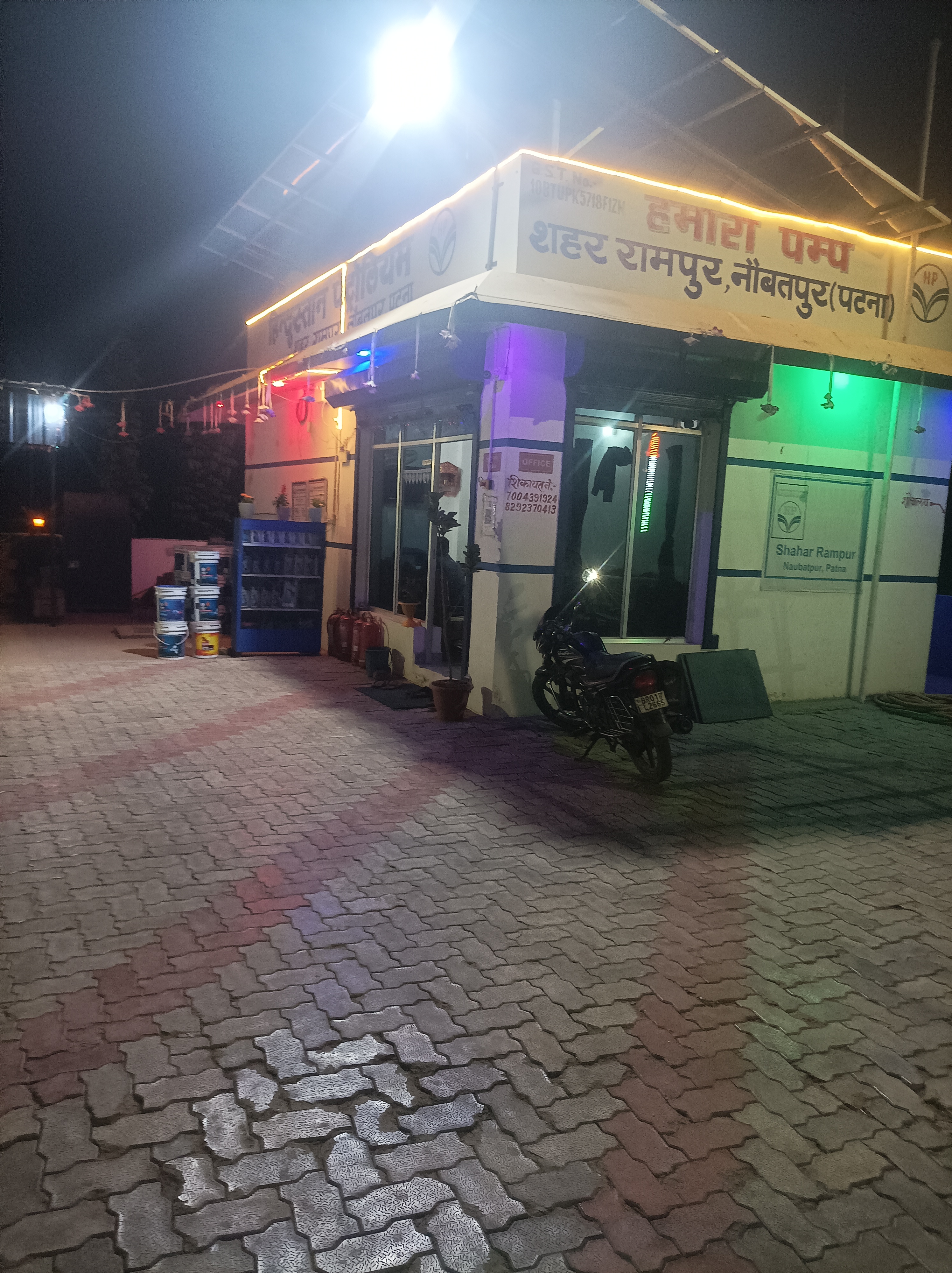Hindustan Petroleum Corporation Limited - Naubatpur, Patna