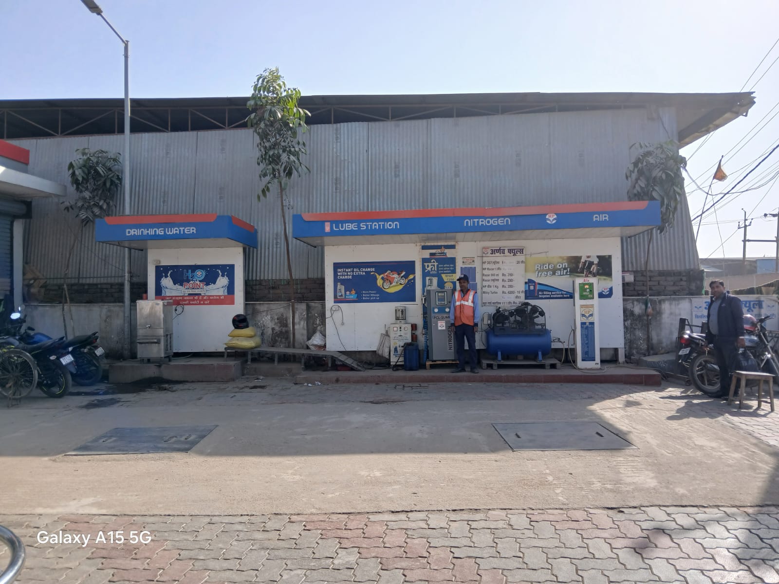 Hindustan Petroleum Corporation Limited - Hajipur Industrial Area, Hajipur