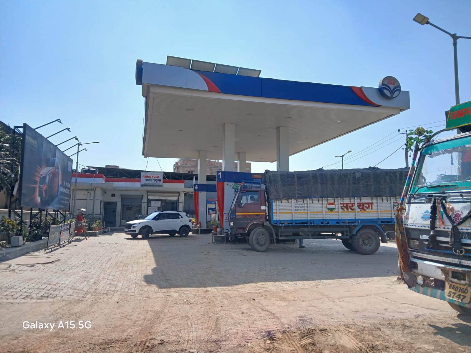 Hindustan Petroleum Corporation Limited - Hajipur Industrial Area, Hajipur