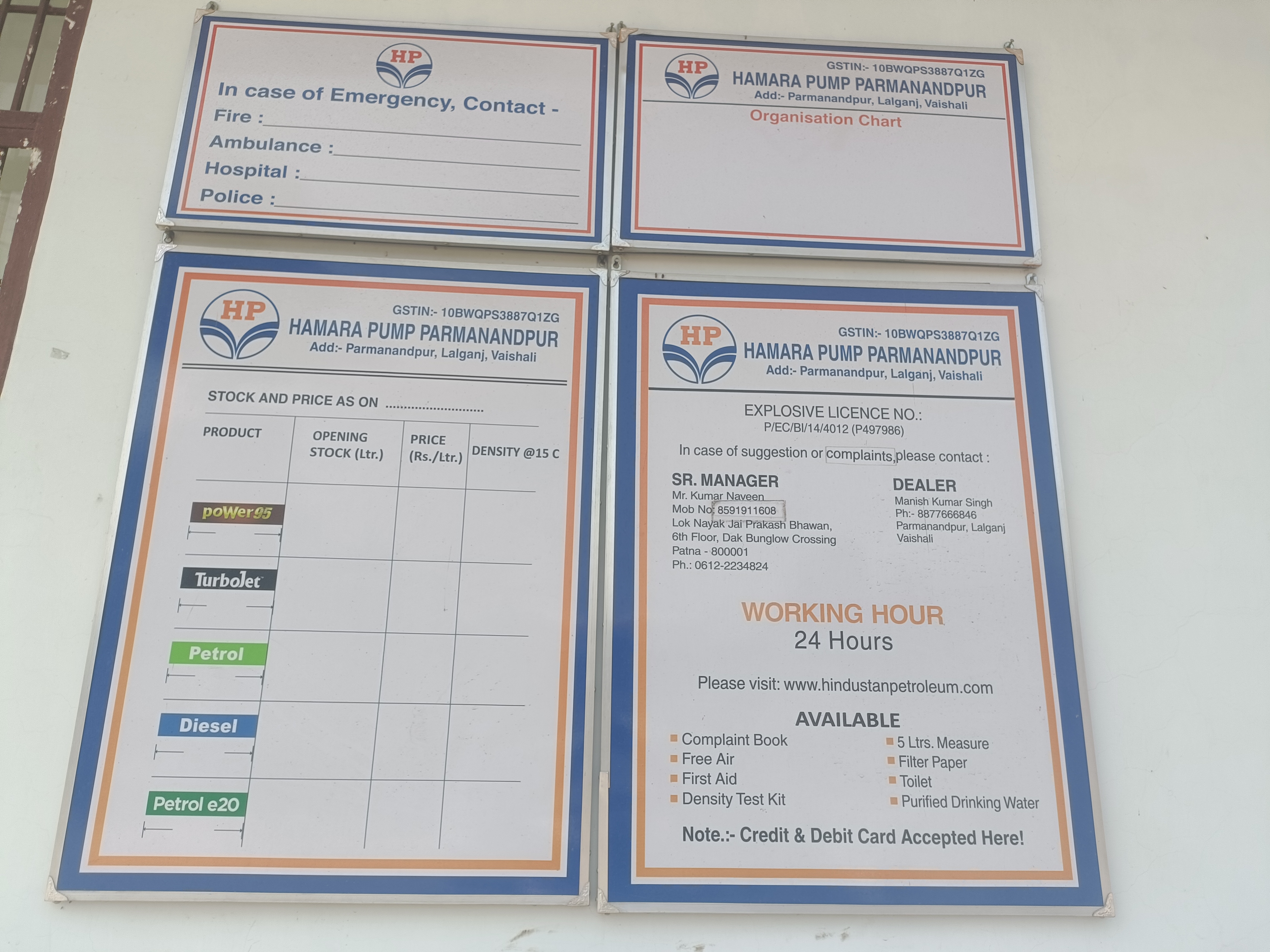 Hindustan Petroleum Corporation Limited - Parmanandpur, Vaishali