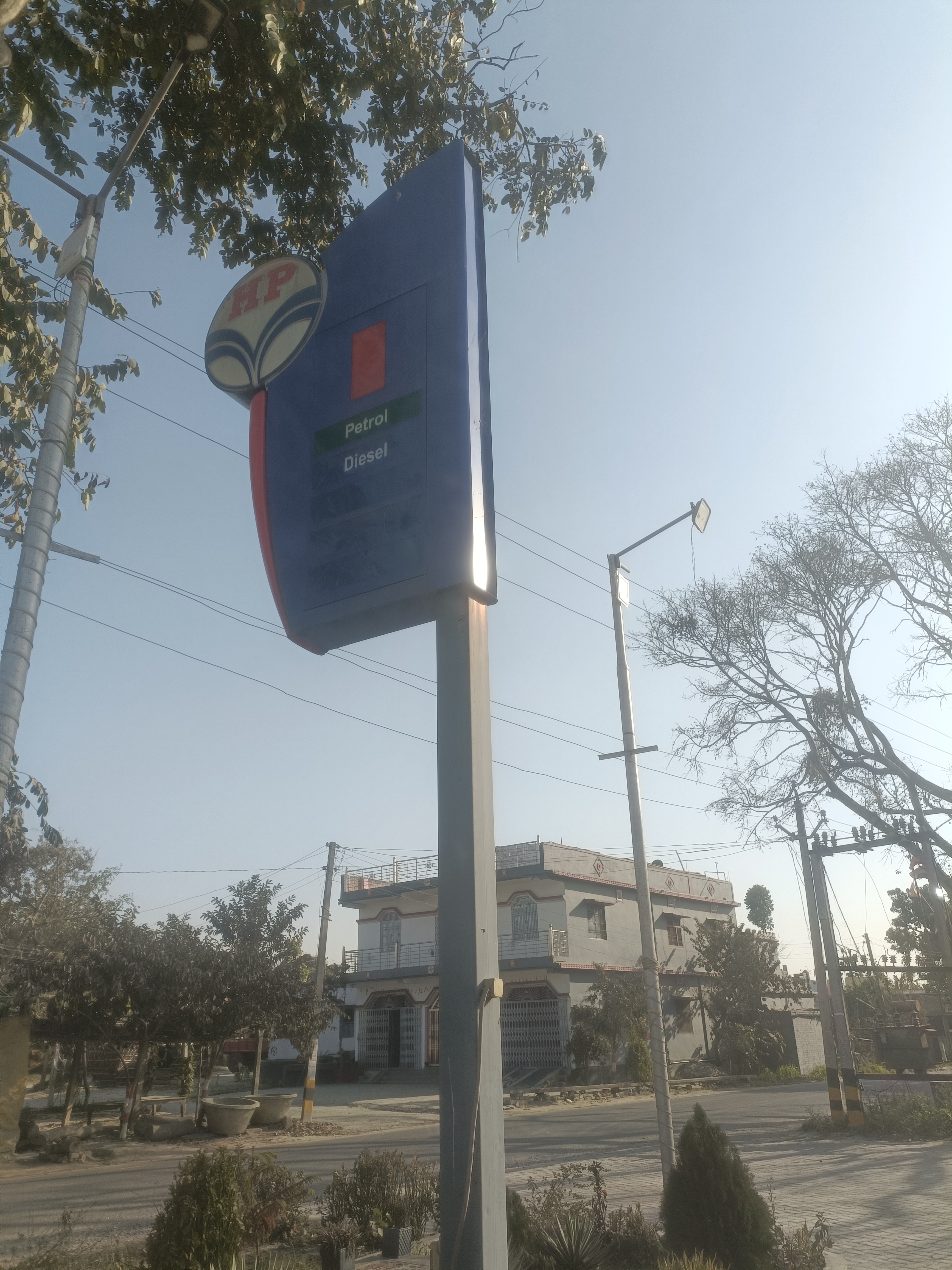 Hindustan Petroleum Corporation Limited - Parmanandpur, Vaishali