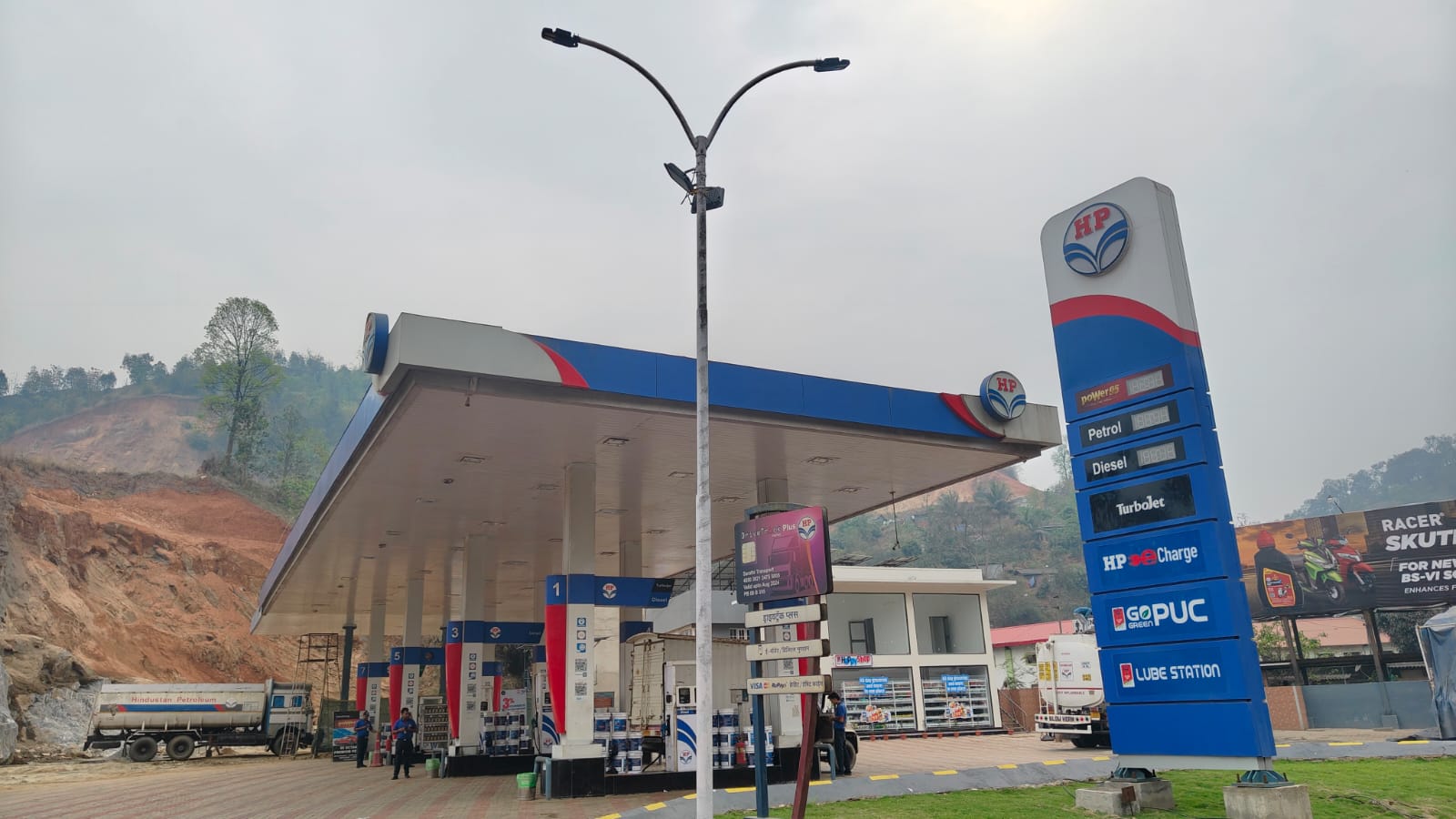 Hindustan Petroleum Corporation Limited - Mawsmai, Ri Bhoi