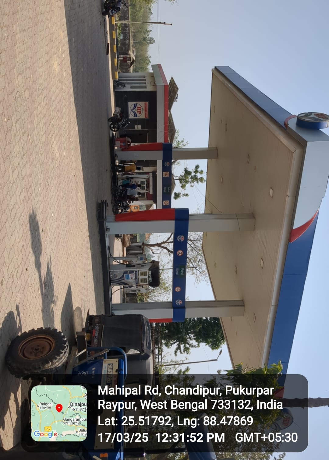 Hindustan Petroleum Corporation Limited - Kushmandi, South Dinajpur