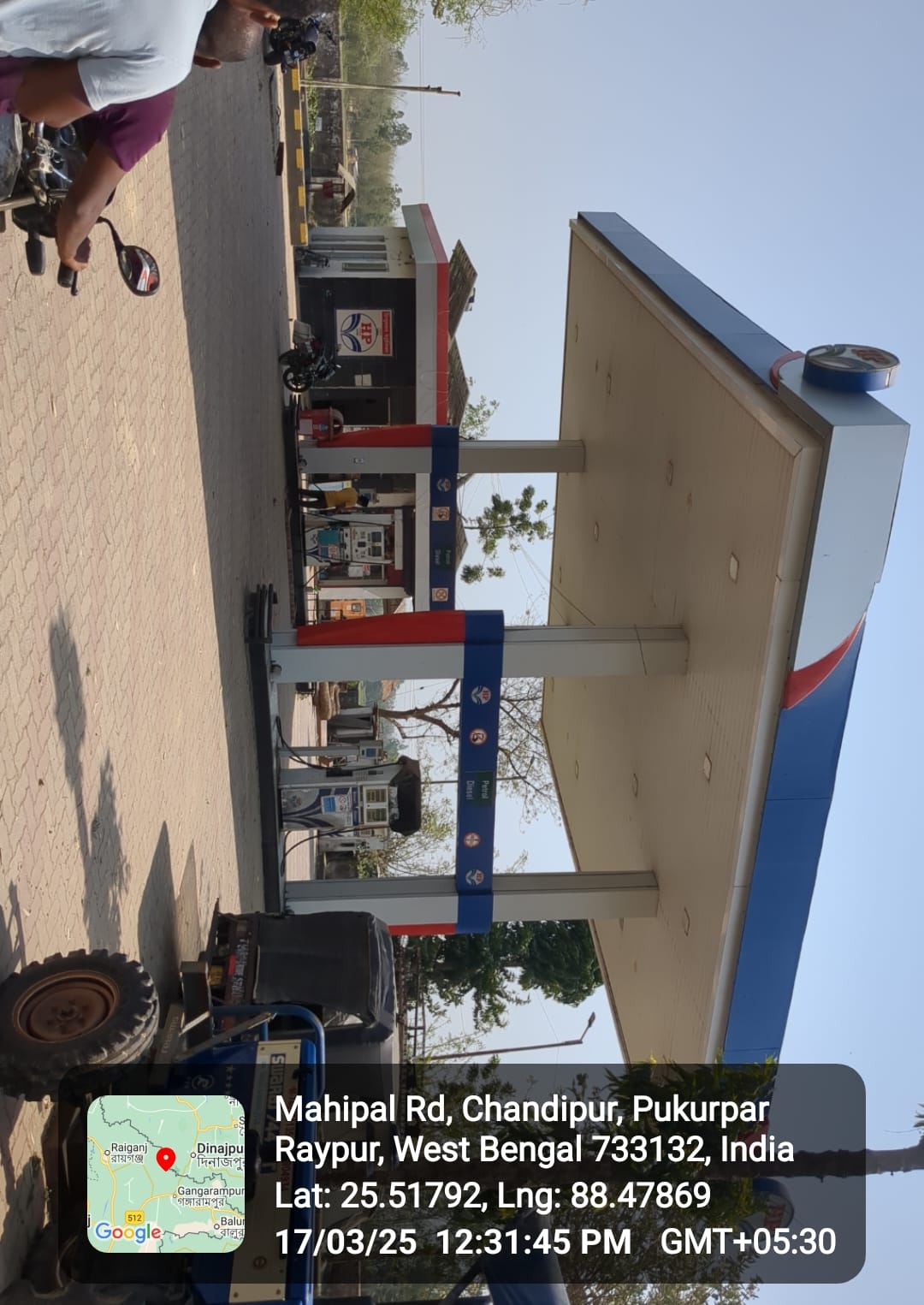 Hindustan Petroleum Corporation Limited - Kushmandi, South Dinajpur