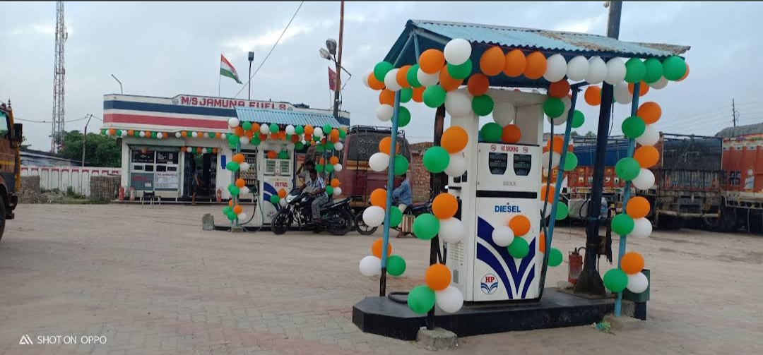 Hindustan Petroleum Corporation Limited - Kaliyaganj, North Dinajpur
