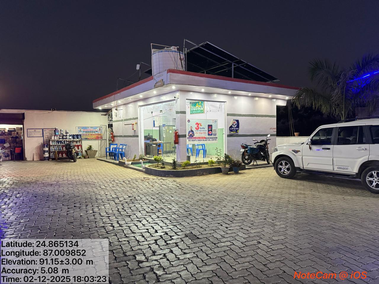 Hindustan Petroleum Corporation Limited - Dafarpur, Banka
