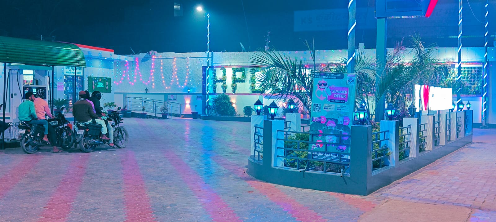 Hindustan Petroleum Corporation Limited - Garkha, Saran