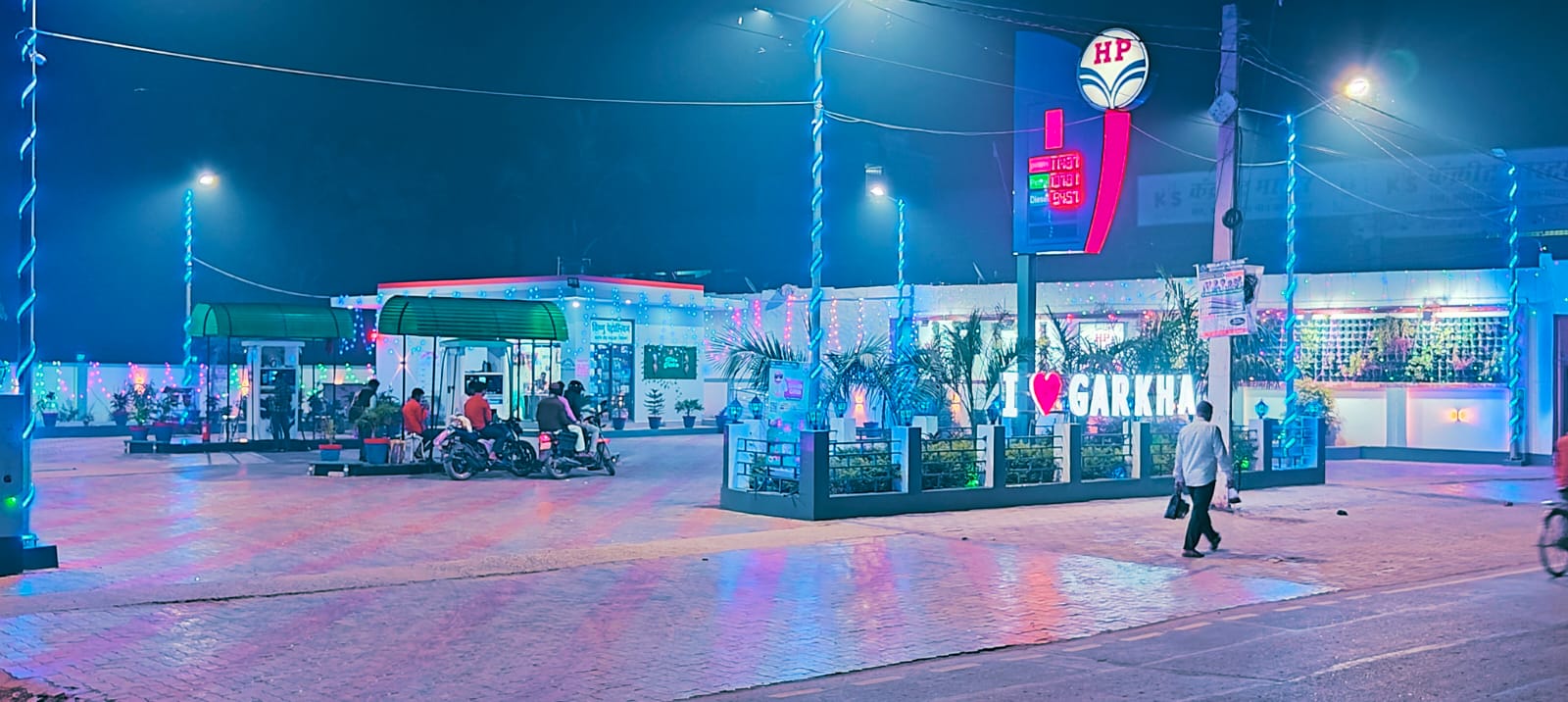 Hindustan Petroleum Corporation Limited - Garkha, Saran
