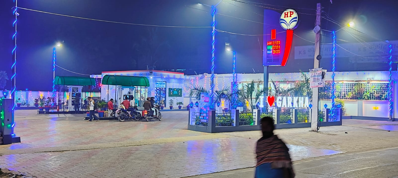 Hindustan Petroleum Corporation Limited - Garkha, Saran