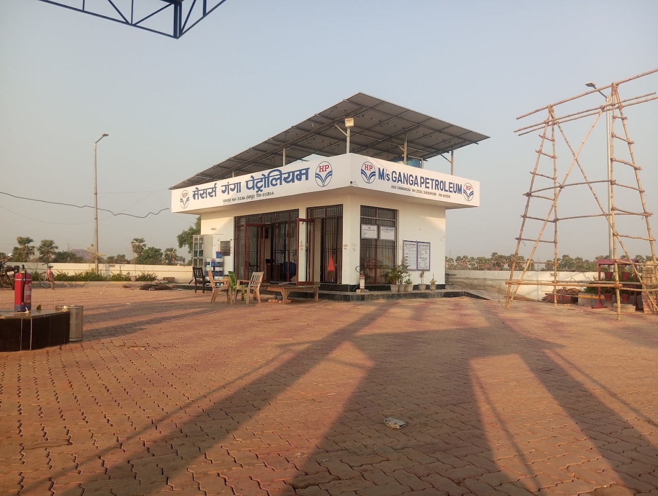 Hindustan Petroleum Corporation Limited - Professor Colony, Sheikhpura