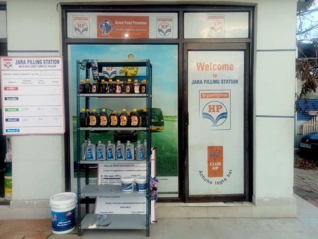 Hindustan Petroleum Corporation Limited - Karewa, Anantnag