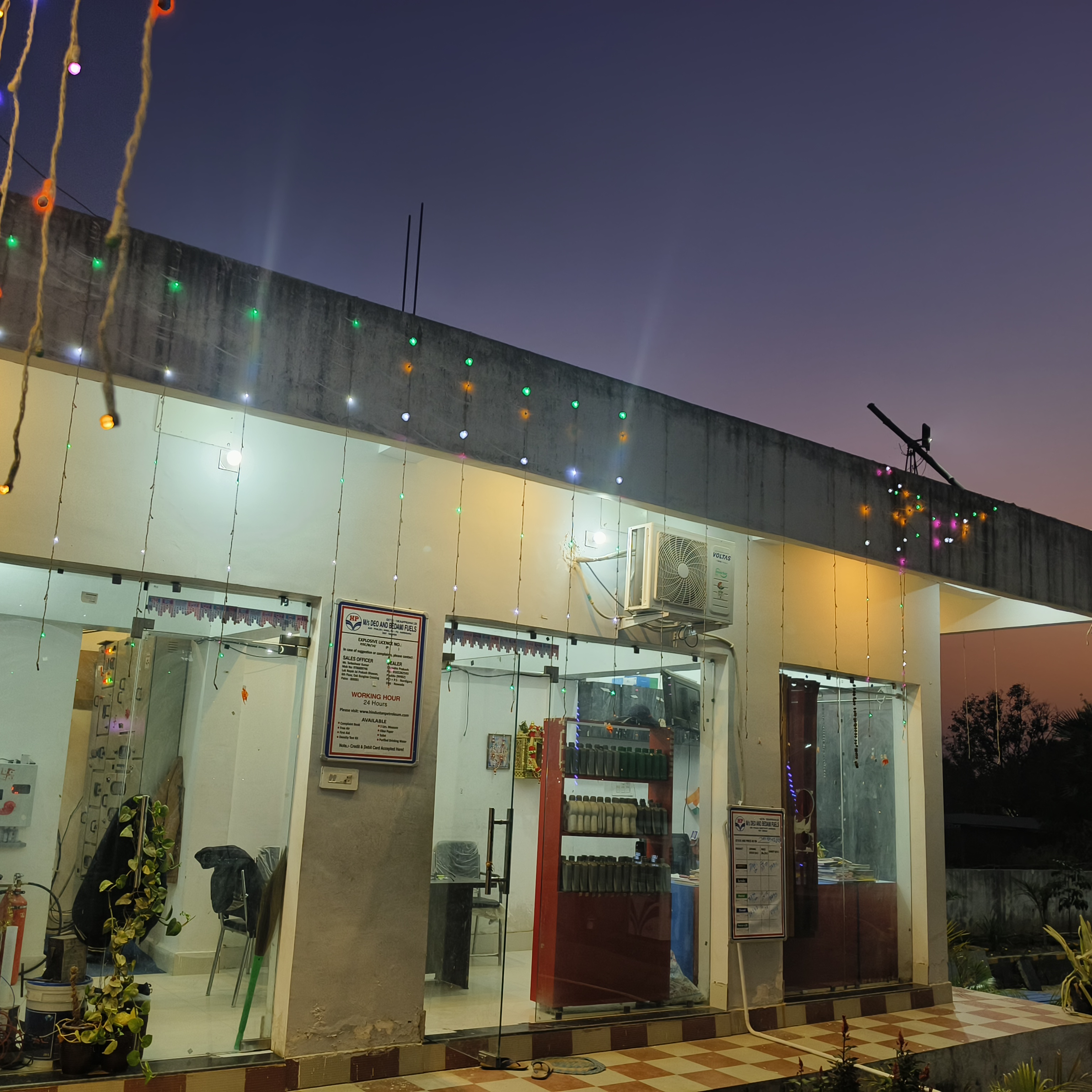 Hindustan Petroleum Corporation Limited - Phaldu, Gaya